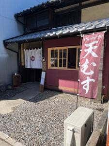天ころりん