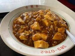 栄蘭亭