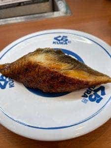 くら寿司 二又瀬店
