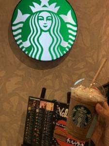 スターバックス コーヒー 京王聖蹟桜ヶ丘SC店