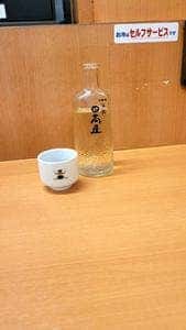 日高屋 成瀬店