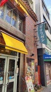 イタリア料理 モナリザン