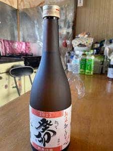 福政