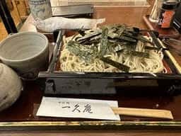 一久庵