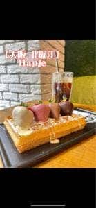 Hapje