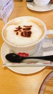 Cafe Dining 529
