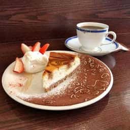珈琲香房