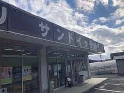 もりの木商店