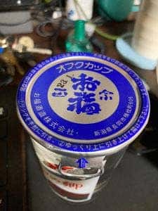 お福酒造
