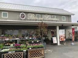 Pain au Levain 高平店