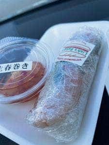 Linh’s Bakery