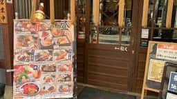 庄や 我孫子店