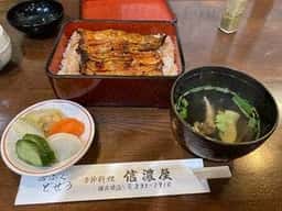 信濃屋