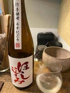 すぎだまさけのみせ