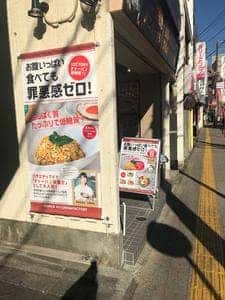鹿島田ワールドキッチン＆ファクトリー