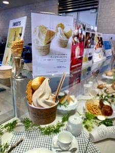チーズガーデン 那須ガーデンアウトレット店