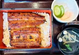 うな鐵