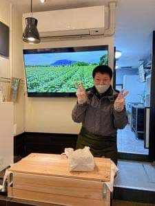 炭火つぼ焼きいも 万福