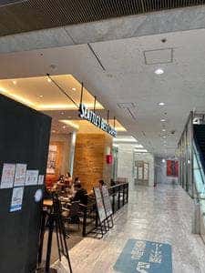 シアトルズベストコーヒー 大阪天満橋OMM店