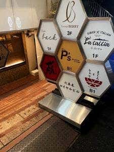 まぐろとシャリ 六本木