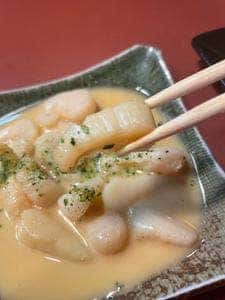 森八