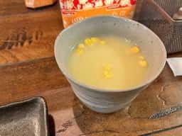 珈琲処案山子