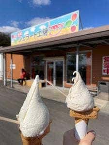 笠岡ジェラート工房Happy
