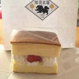 もち処一久 大福堂 札幌南郷8丁目店