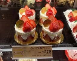 シャトレーゼ 徳力南店