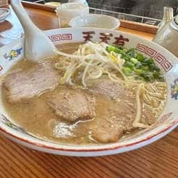 らーめん 天天有