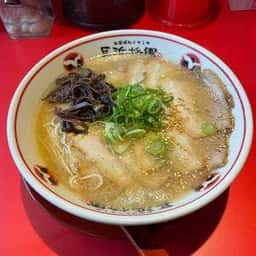 二代目長浜将軍 那珂川本店