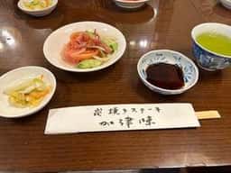 加津味