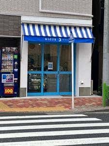 おつきさま〜サンドイッチと食パン〜