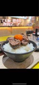 挽肉マニア ららぽーと堺店