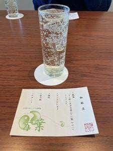 かに道楽 渋谷公園通り店