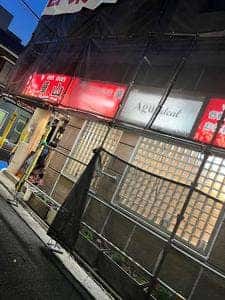 中華料理 華山