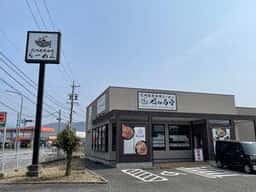 信々白雪 濃厚白湯味噌らーめん