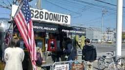 2626DONUTS