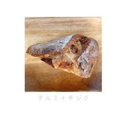 bakery h