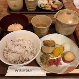 阿古屋 茶屋