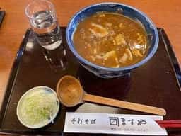 そば処 ますや
