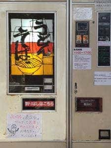 道の駅あきた港 セリオンガーデン