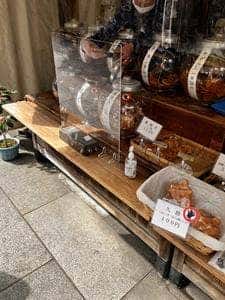 浅野屋煎餅店