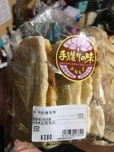 ふぢもと