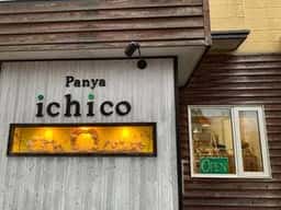 イチコ