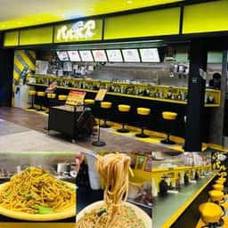 ロメスパバルボア 池袋サンシャイン店