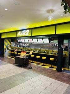 ロメスパバルボア 池袋サンシャイン店