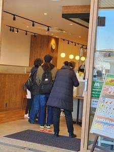 モスバーガー 奈良学園前店