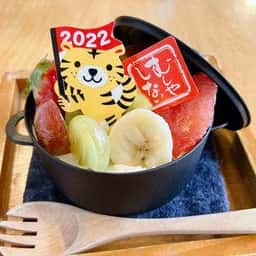 むしやしない