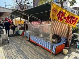 ベビーカステラ 中澤製菓